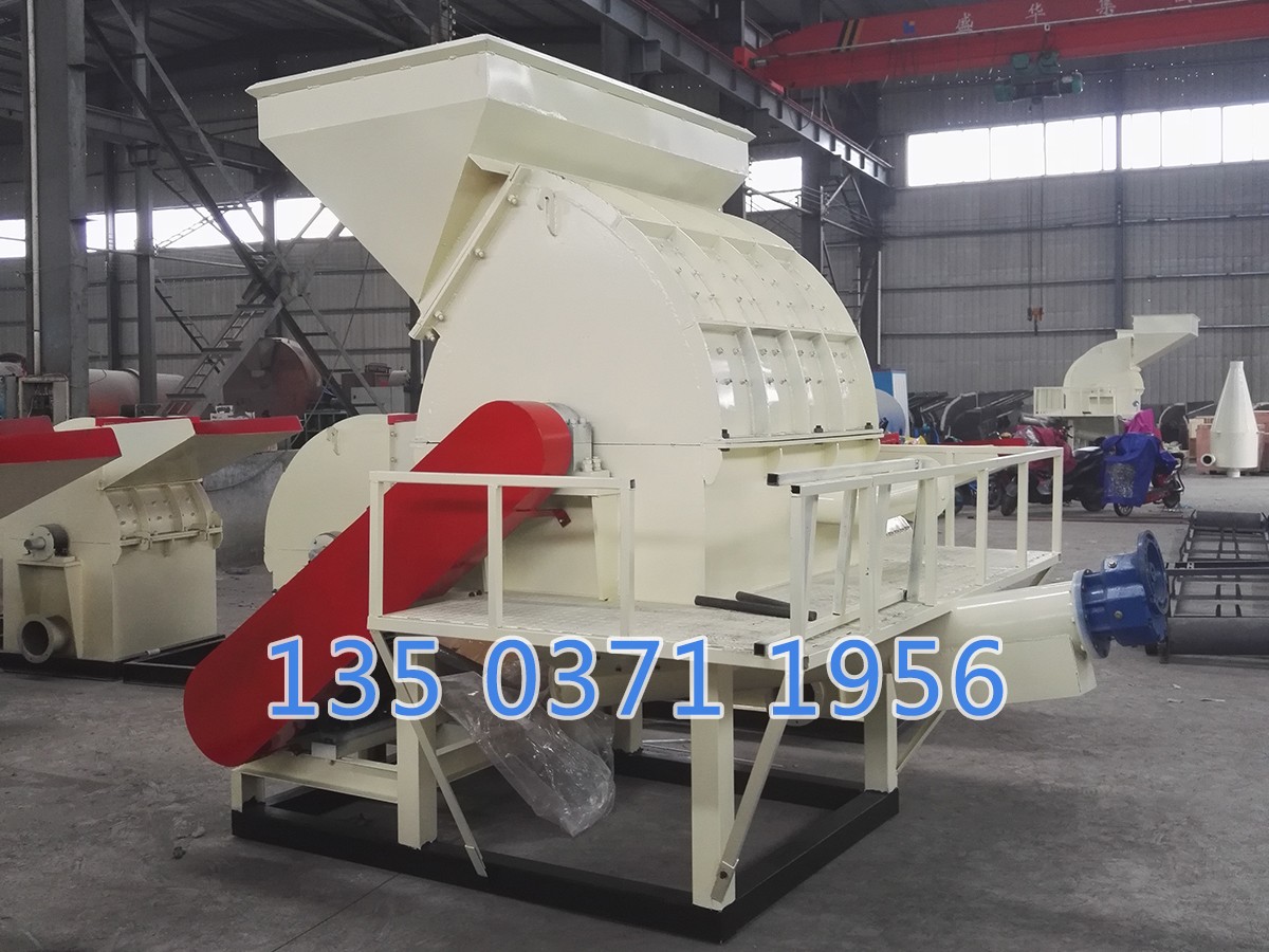 大型木材粉碎機